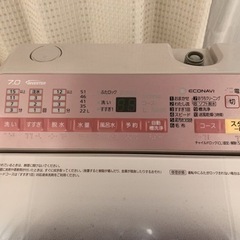 洗濯機 スチールユニットシェルフ 無印 パナソニックの画像