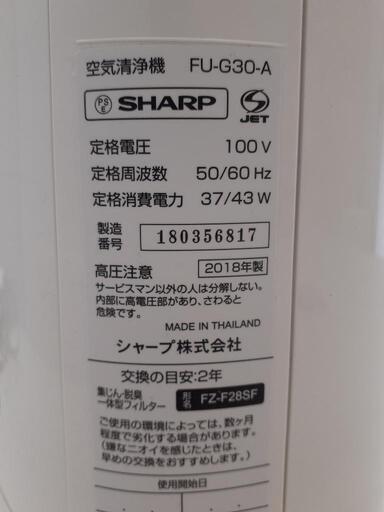 空気清浄機