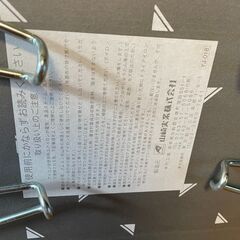 ☆[2D]アイロン アイロン台_受け渡し予定者決定(S)の画像