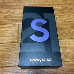 GALAXY S21 5G au版 SIMロック解除済み バイオレット 美品