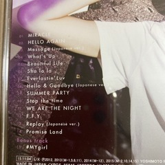 MYNAME   MYBESTNAME! チェジンの画像