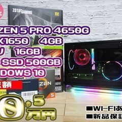 【レンタル契約にて成約しました】超小型ゲーミングPC