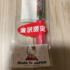 ご当地キティ　ボールペン　金沢限定　レトロの画像
