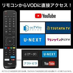 Hisenseハイセンス 32V型 ハイビジョン 液晶テレビ 32N20 IPSパネル ネット動画対応 外付けHDD裏番組録画対応 約２年保証付きの画像