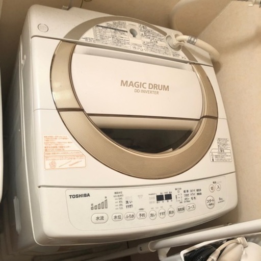 【取引中】洗濯機 8kg 全自動洗濯機 マジックドラム TOSHIBA