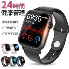 スマートウォッチ itDEAL H2 皮膚温変動測定 IP68防水 