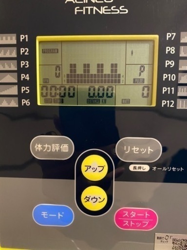 ALINCO(アルインコ) プログラムバイク AFB6216