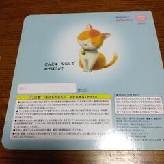 みーちゃんいい子いい子の画像