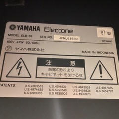 YAMAHA エレクトーンの画像
