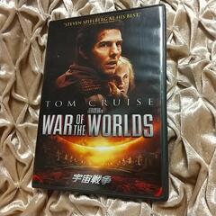 ❇️お勧めDVD✨WAR OF THE WORLDS 宇宙…