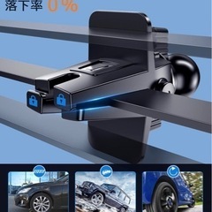 【新品未使用】車載ホルダー マグネット 超強磁力 12つN55磁石 片手操作 車 スマホホルダー 車 マグネット すまほほるだー 車 スマホスタンド 車 携帯ホルダー iphone 車載ホルダー エアコン吹き出し口/360°自由回転/の画像
