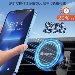 【新品未使用】車載ホルダー マグネット 超強磁力 12つN55磁石 片手操作 車 スマホホルダー 車 マグネット すまほほるだー 車 スマホスタンド 車 携帯ホルダー iphone 車載ホルダー エアコン吹き出し口/360°自由回転/の画像