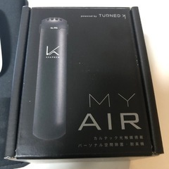 KALTECH カルテック ターンドケイ My Air 携帯型