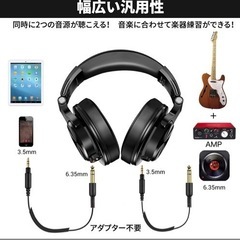 【新品未使用】ヘッドセット マイク付き ヘッドホン 有線 テレワーク 在宅勤務 オンライン授業 会議 リモートワーク ボイスチャット モニターヘッドホン DJ用ヘッドホン 二穴接続 フォートナイト Switch PS4 Xbox PC iPhone Andoroid スマホ スイッチ 多機種対応の画像