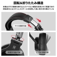 【新品未使用】ヘッドセット マイク付き ヘッドホン 有線 テレワーク 在宅勤務 オンライン授業 会議 リモートワーク ボイスチャット モニターヘッドホン DJ用ヘッドホン 二穴接続 フォートナイト Switch PS4 Xbox PC iPhone Andoroid スマホ スイッチ 多機種対応の画像