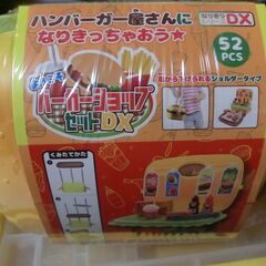 バーガーショップ セット DX 新品　未開封 ハンバーガー屋