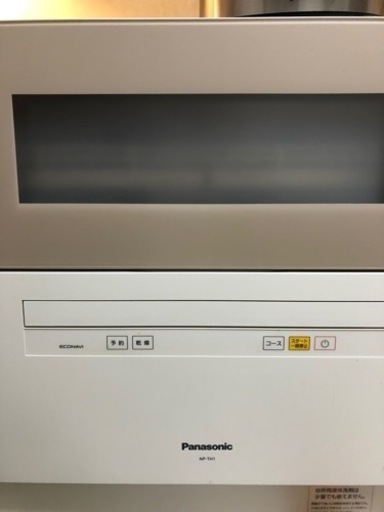 3／6処分！美品！パナソニック 食器洗い機　食洗機　2018年製