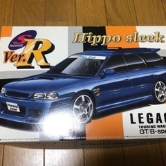 レガシィ  プラモデル