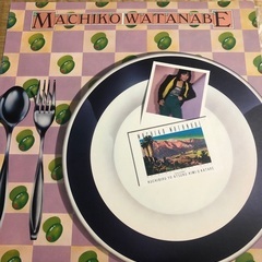 渡辺真知子　ベスト盤　LPレコード