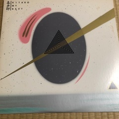 喜多郎　マイベスト　LPレコード