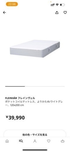 SDベッドとマットレスセット
