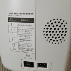 brother　コンピューターミシン　多機能の画像
