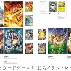 illustration(イラストレーション)2021年3月号　1の画像