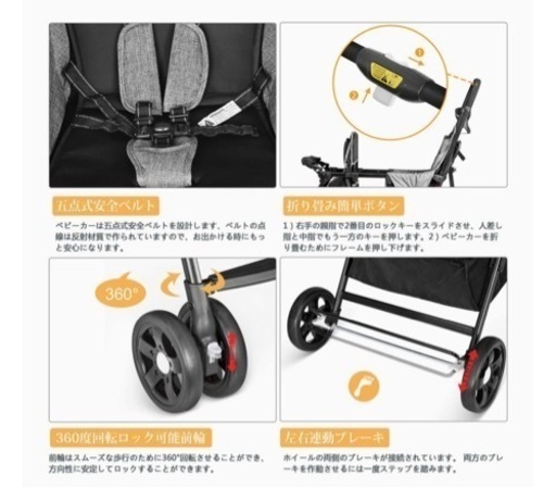 besrey二人乗りベビーカー