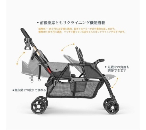 besrey二人乗りベビーカー