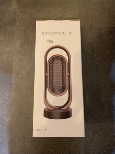 【新品未開封】【85%割引】セラミックファンヒーター