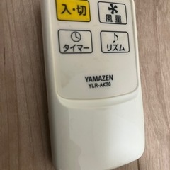 山善　扇風機YLR-AK30の画像