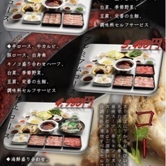 中華火鍋専門店しゃぶパンダ