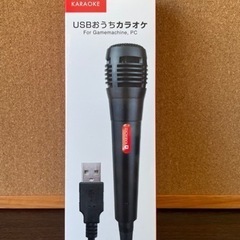 USBおうちカラオケ（ゲーム機&PC要素）