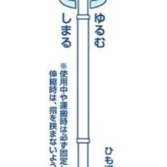 0円伸縮 物干し竿 1.4m~2.5m