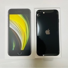 【新品】【未使用】iPhone  SE2ブラック 64GB 
