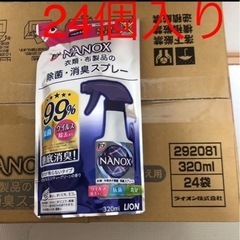 【残りわずか】LION ライオン トップ NANOX 除菌消臭ス...