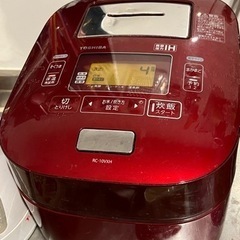 【お取引先決定】東芝 真空圧力IHジャー炊飯器