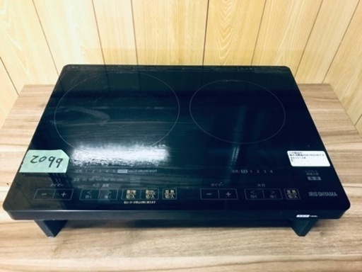 ✨2018年製✨2099番 アイリスオーヤマ✨IHクッキングヒーター✨IHC-WKG2S-B‼️