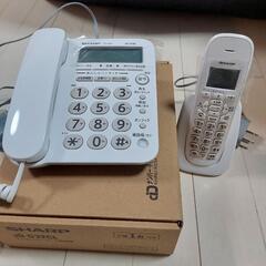 シャープ子機付き電話機