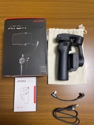 Atom スマホ用 3軸スタビライザー