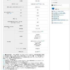 SHARP シャープ 2ドア冷蔵庫 どっちもドア (137L) ホワイト SJ-D14D-Wの画像