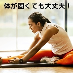 メディカルヨガ腰痛予防&反り腰改善🧘‍♀️中村日赤駅徒歩5分駐車場有り♫の画像