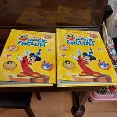 マジックイングリッシュ　ディズニー