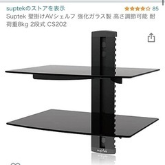 新品 ウォールシェルフ