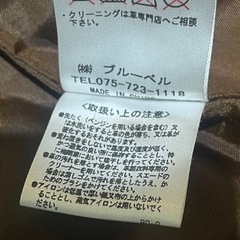羊革レザージャケットの画像