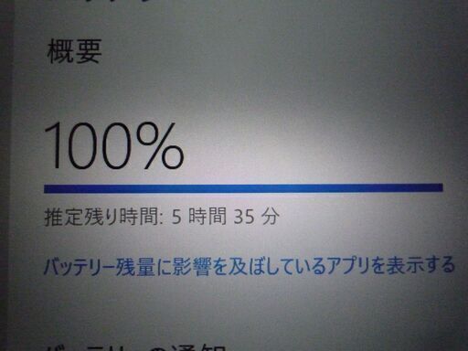 ◇VAIO Tap11☆Core i7-4610Y/SSD128GB/Win10/タッチパネル/元箱/カメラ