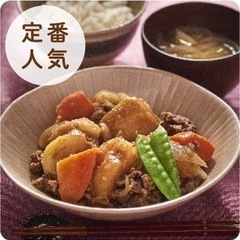 無料の料理教室　一緒に行きましょう🍅