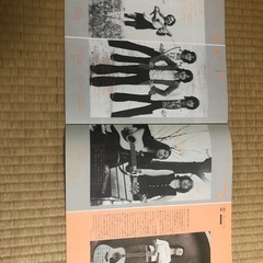 冊子！吉田拓郎　五輪真弓他　ニューミュージックアーチスト　フーズフーの画像