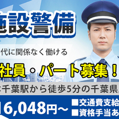 ≪50代～60代活躍中！≫駅徒歩5分の好立地！年間通して安定勤務...