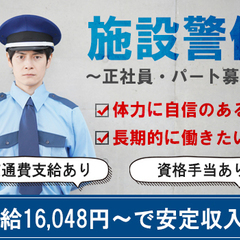 ≪50代～60代活躍中！≫駅徒歩5分の好立地！年間通して安定勤務！有給消化率100％ 株式会社オーチュー 千葉支店 本千葉の画像